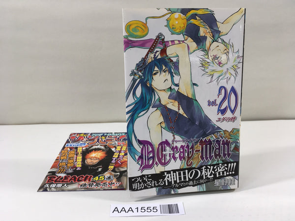 AAA1555 D.Gray-man Vol.20 Japanese Manga