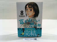 AAA1395 Fujiyama-san wa Shishunki Vol.8 Japanese Manga