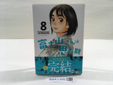 AAA1395 Fujiyama-san wa Shishunki Vol.8 Japanese Manga
