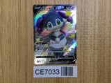 CE7033 Indeedee V SSR S4a 316/190 Pokemon Card TCG Japan