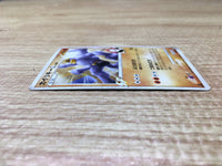 CE2788 Machamp Pokemon GL UnC Pt2 048/090 Pokemon Card TCG Japan