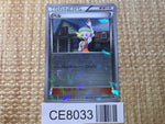 CE8033 Bianca - BK 014/014 Pokemon Card TCG Japan
