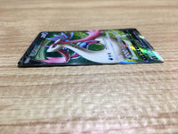 ce2347 Milotic V SR S2 099/096 Pokemon Card TCG Japan