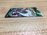 ce2347 Milotic V SR S2 099/096 Pokemon Card TCG Japan