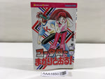 AAA1850 Kotaro Makaritoru! Vol.6 Japanese Manga