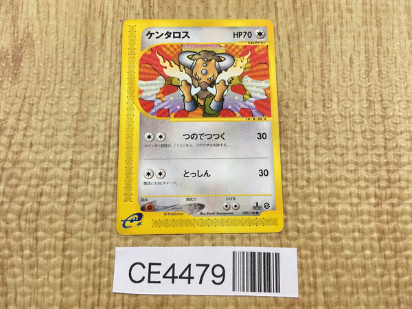 CE4479 Tauros Common e1 030/128 Pokemon Card TCG Japan