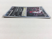 CD8698 Darkrai - PROMO 046/DP-P Pokemon Card TCG Japan