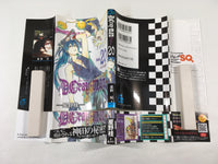AAA1555 D.Gray-man Vol.20 Japanese Manga