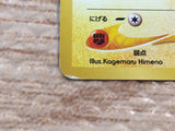 cd7937 Dark Flaaffy - neo4 180 Pokemon Card TCG Japan
