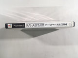 FH4837 Rahxephon PS2 Japan