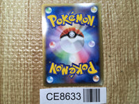 CE8633 Electivire Rare Holo L3 030/080 Pokemon Card TCG Japan