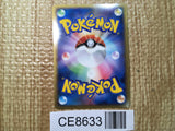 CE8633 Electivire Rare Holo L3 030/080 Pokemon Card TCG Japan