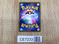 CE7233 Charizard GX - smH 013/131 Pokemon Card TCG Japan
