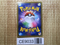 CE9033 Wailord EX RR XY5TS 017/070 Pokemon Card TCG Japan