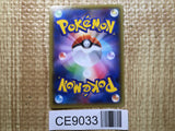 CE9033 Wailord EX RR XY5TS 017/070 Pokemon Card TCG Japan