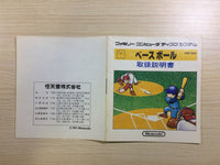 dk5849 Baseball Famicom Disk Japan