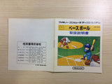 dk5849 Baseball Famicom Disk Japan