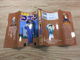 AAA1250 Case Closed Vol.23 Japanese Manga
