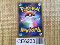 CE6233 Charizard EX - XYA 001/021 Pokemon Card TCG Japan