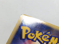 CD8698 Darkrai - PROMO 046/DP-P Pokemon Card TCG Japan