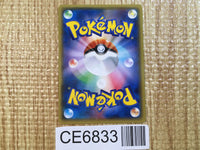 CE6833 Nidoqueen U XY5GV 028/070 Pokemon Card TCG Japan