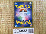 CE6833 Nidoqueen U XY5GV 028/070 Pokemon Card TCG Japan