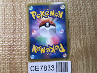 CE7833 Zapdos EX - BKB 007/018 Pokemon Card TCG Japan