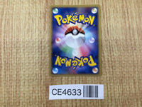 CE4633 Marshtomp PROMO PROMO 110/PCG-P Pokemon Card TCG Japan