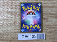 CE6433 Electivire Rare Holo L3 030/080 Pokemon Card TCG Japan