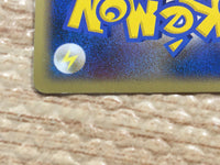 CD3769 Electivire Pokemon FB X Rare Holo Pt3 039/100 Pokemon Card TCG Japan