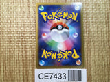 CE7433 Charizard EX RR XY2 011/080 Pokemon Card TCG Japan