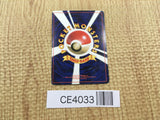 CE4033 Jynx PROMO korokoro 124 Pokemon Card TCG Japan