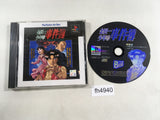 Kindaichi Shounen No Jikenbo Playstation The Best PS1 Japan - FH4940