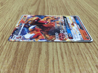 CE7233 Charizard GX - smH 013/131 Pokemon Card TCG Japan