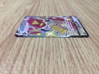 CE8833 Centiskorch VMAX SSR S4a 310/190 Pokemon Card TCG Japan