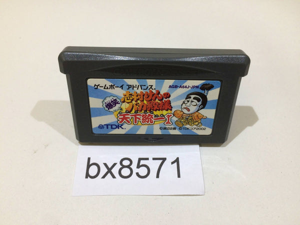 bx8571 ShimuraKen no BakatonoSama BakushouTenkaTouitsu GameBoy Advance Japan