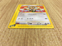 CE4479 Tauros Common e1 030/128 Pokemon Card TCG Japan