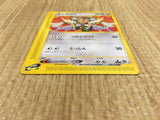 CE4479 Tauros Common e1 030/128 Pokemon Card TCG Japan