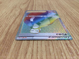 CE7633 Kamado HR s9a 090/067 Pokemon Card TCG Japan