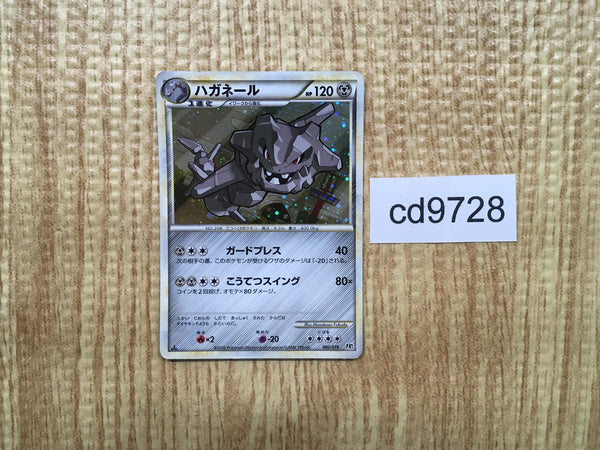 CD9728 Steelix - L2d-H007/019 Pokemon Card TCG Japan