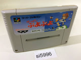 Super Puyo Puyo SNES Super Famicom Japan - SI5996