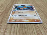 CE4633 Marshtomp PROMO PROMO 110/PCG-P Pokemon Card TCG Japan