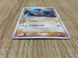 CE4633 Marshtomp PROMO PROMO 110/PCG-P Pokemon Card TCG Japan