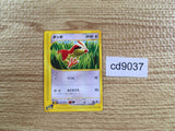 CD9037 Pidgey Common e1 025/128 Pokemon Card TCG Japan