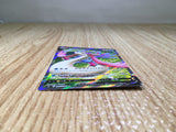 CE8433 Milotic V SR S2 099/096 Pokemon Card TCG Japan