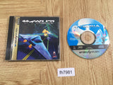 Cyberia Sega Saturn Japan - FH7981