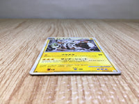 CE8633 Electivire Rare Holo L3 030/080 Pokemon Card TCG Japan