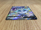 CE7033 Indeedee V SSR S4a 316/190 Pokemon Card TCG Japan