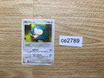 CE2789 Snorlax C Pt2 070/090 Pokemon Card TCG Japan