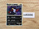 CD6886 Honchkrow Rare L2 039/080 Pokemon Card TCG Japan